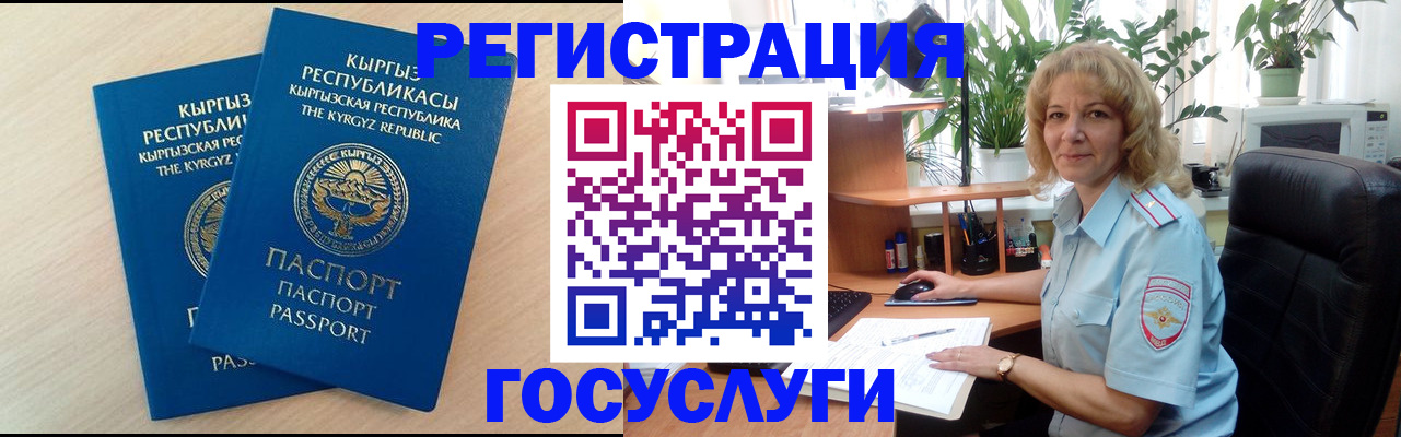 форма 3 в Кунгуре