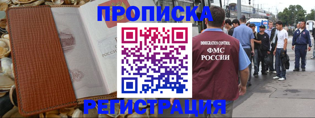 регистрация для школы в Кунгуре